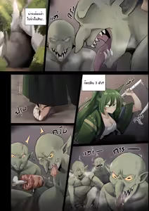 Page 3 of SollyzSundyz (Dark) Vol.2 - preview thumbnail