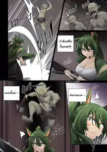 Page 5 of SollyzSundyz (Dark) Vol.2 - preview thumbnail