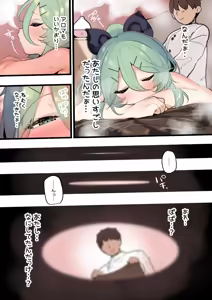 Page 4 of Yamakaze-chan ni Torotoro Massage - preview thumbnail