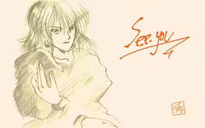 Page 285 of Toushintoshi 2 - preview thumbnail