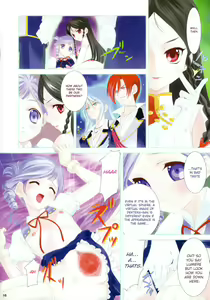 Page 16 of HAKANAI - preview thumbnail