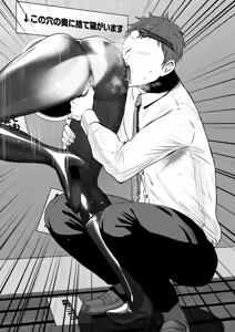Page 35 of 着るコ〇ドーム🍎その４１ - preview thumbnail