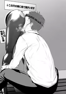 Page 37 of 着るコ〇ドーム🍎その４１ - preview thumbnail
