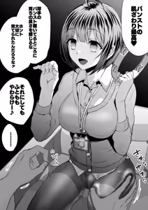 Page 8 of Vt●berの秘め事🍓その６ - preview thumbnail