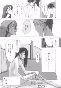 Page 126 of Shoujo Hakume - preview thumbnail