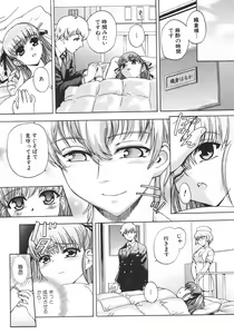 Page 22 of Shoujo Hakume - preview thumbnail