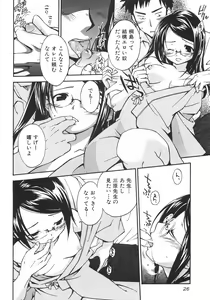 Page 30 of Shoujo Hakume - preview thumbnail