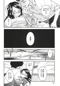 Page 36 of Shoujo Hakume - preview thumbnail