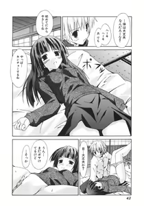 Page 46 of Shoujo Hakume - preview thumbnail
