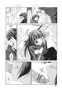 Page 48 of Shoujo Hakume - preview thumbnail