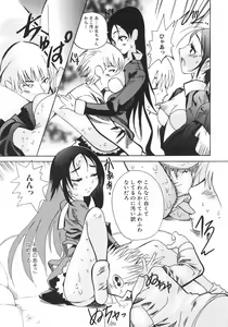 Page 65 of Shoujo Hakume - preview thumbnail