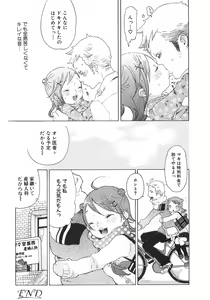 Page 88 of Shoujo Hakume - preview thumbnail