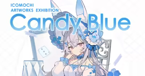 Page 237 of Icomochi - preview thumbnail