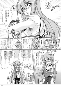 Page 3 of Yuri-san 17-sai, Watashi, Madamada Geneki Nandesu. - preview thumbnail