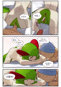Page 26 of Pixiv [구들gudl]（2025-02-14） - preview thumbnail
