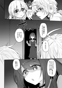 Page 126 of Marked-girls Collection Vol. 7 - preview thumbnail