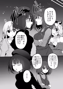 Page 131 of Marked-girls Collection Vol. 7 - preview thumbnail