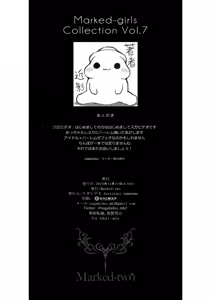 Page 136 of Marked-girls Collection Vol. 7 - preview thumbnail