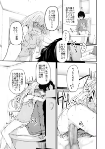 Page 24 of Marked-girls Collection Vol. 7 - preview thumbnail