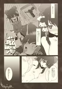 Page 15 of linkage - preview thumbnail