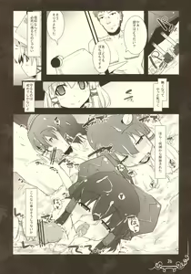 Page 26 of linkage - preview thumbnail