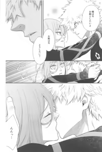 Page 21 of Missing Orange - preview thumbnail