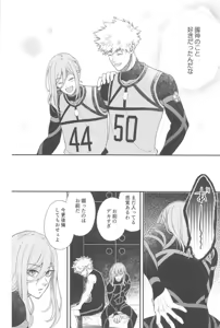 Page 25 of Missing Orange - preview thumbnail