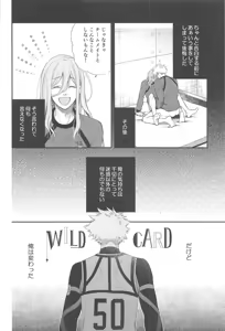 Page 27 of Missing Orange - preview thumbnail