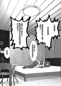 Page 104 of Ochiru Senkou Ver.E - preview thumbnail