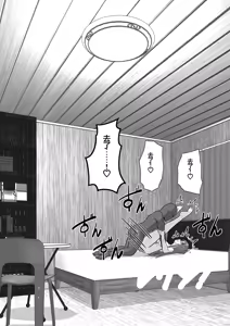 Page 106 of Ochiru Senkou Ver.E - preview thumbnail