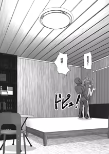 Page 114 of Ochiru Senkou Ver.E - preview thumbnail