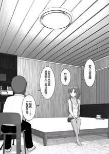 Page 12 of Ochiru Senkou Ver.E - preview thumbnail