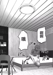 Page 123 of Ochiru Senkou Ver.E - preview thumbnail