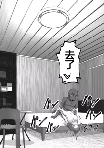 Page 124 of Ochiru Senkou Ver.E - preview thumbnail