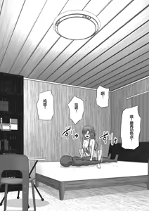 Page 125 of Ochiru Senkou Ver.E - preview thumbnail