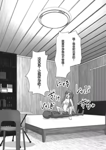 Page 127 of Ochiru Senkou Ver.E - preview thumbnail