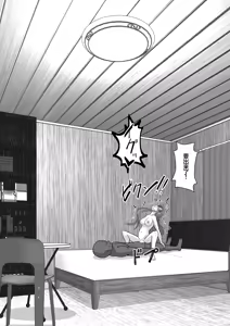 Page 128 of Ochiru Senkou Ver.E - preview thumbnail