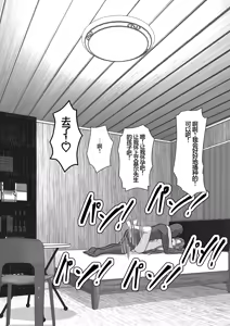 Page 131 of Ochiru Senkou Ver.E - preview thumbnail