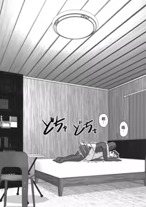 Page 132 of Ochiru Senkou Ver.E - preview thumbnail