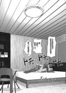 Page 134 of Ochiru Senkou Ver.E - preview thumbnail