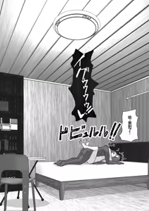 Page 135 of Ochiru Senkou Ver.E - preview thumbnail
