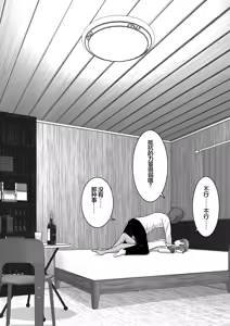 Page 27 of Ochiru Senkou Ver.E - preview thumbnail