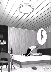 Page 28 of Ochiru Senkou Ver.E - preview thumbnail