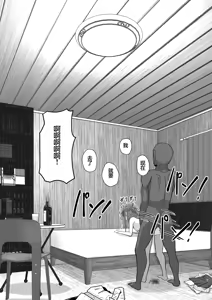 Page 45 of Ochiru Senkou Ver.E - preview thumbnail