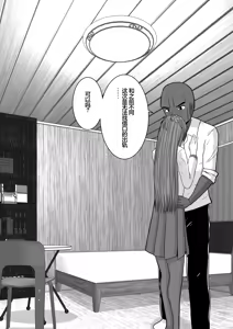 Page 87 of Ochiru Senkou Ver.E - preview thumbnail