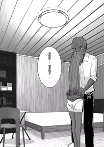 Page 89 of Ochiru Senkou Ver.E - preview thumbnail