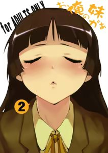 Page 26 of O, Ore no Imouto gaa 2 - preview thumbnail