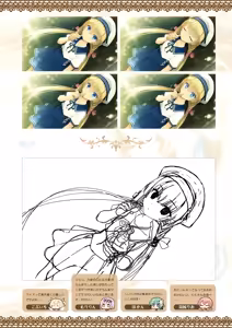 Page 105 of Tenshi Souzou RE-BOOT! Official Visual Fanbook - preview thumbnail