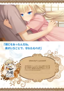 Page 108 of Tenshi Souzou RE-BOOT! Official Visual Fanbook - preview thumbnail