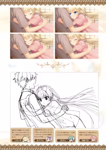 Page 109 of Tenshi Souzou RE-BOOT! Official Visual Fanbook - preview thumbnail